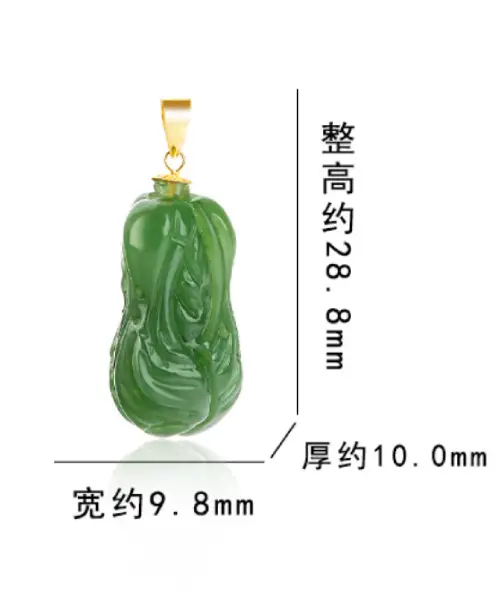 Jasper Chinese Cabbage