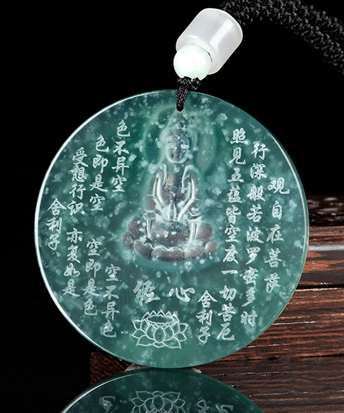 Guanyin Scriptures Natural Jade Pendant