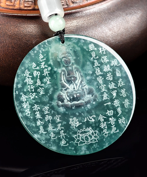 Guanyin Scriptures Natural Jade Pendant