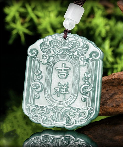 Auspicious Ruyi Word Natural Jade Pendant