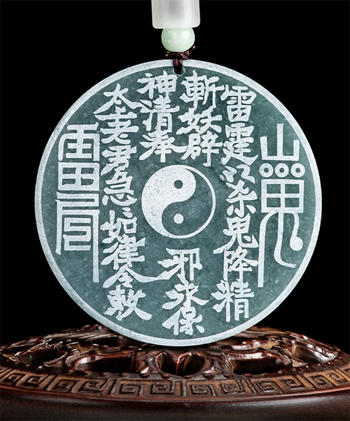 Tai Chi Bagua Round Natural Jade Pendant - Image 5