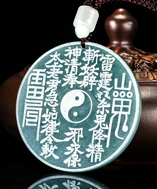 Tai Chi Bagua Round Natural Jade Pendant - Image 3