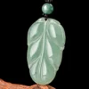 Jadeite Leaf Natural Jade Pendant